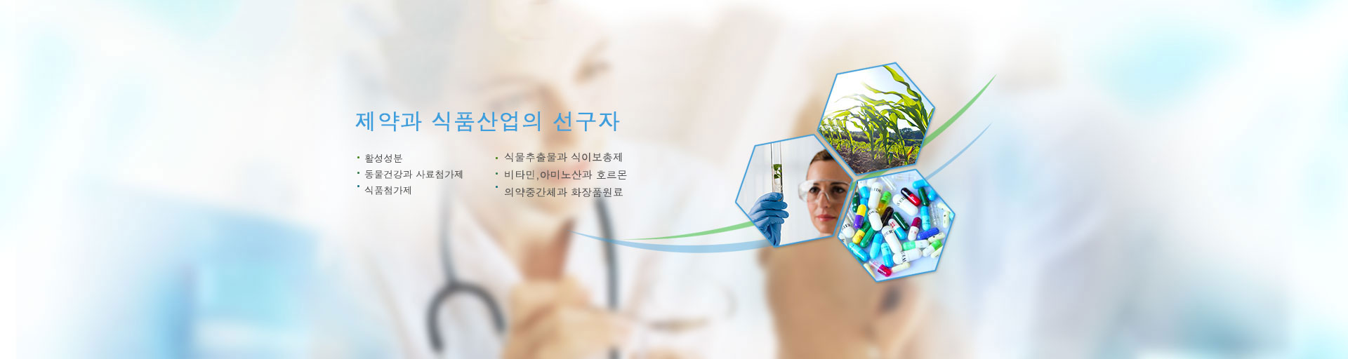 Qingdao Qingmei Biotech Co.,Ltd.